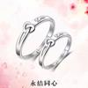 Anillo de Pareja Jiahui Fashion Plateado Anillo Elegante para Mujer Anillo de Nudo Permanente para Hombre Joyería Estilo Coreano