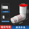 Solución de Tubería de Desagüe Anti-Olor Montada en Pared a 45 Grados Tapón Sellador de Desagüe de Piso con Ángulo de 90 Grados para Lavadora Gabinete de Baño Fregadero Inclinado