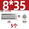 Tornillo prisionero de acero inoxidable 304 con cabeza hexagonal interior M2M4M5M6M8M10mm