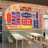 Hotel Wall Decorações Mercado Hot Pot Nostalgic Mural Churrasco Pequeno Bar Layout Restaurante Retro Hong Kong Estilo
