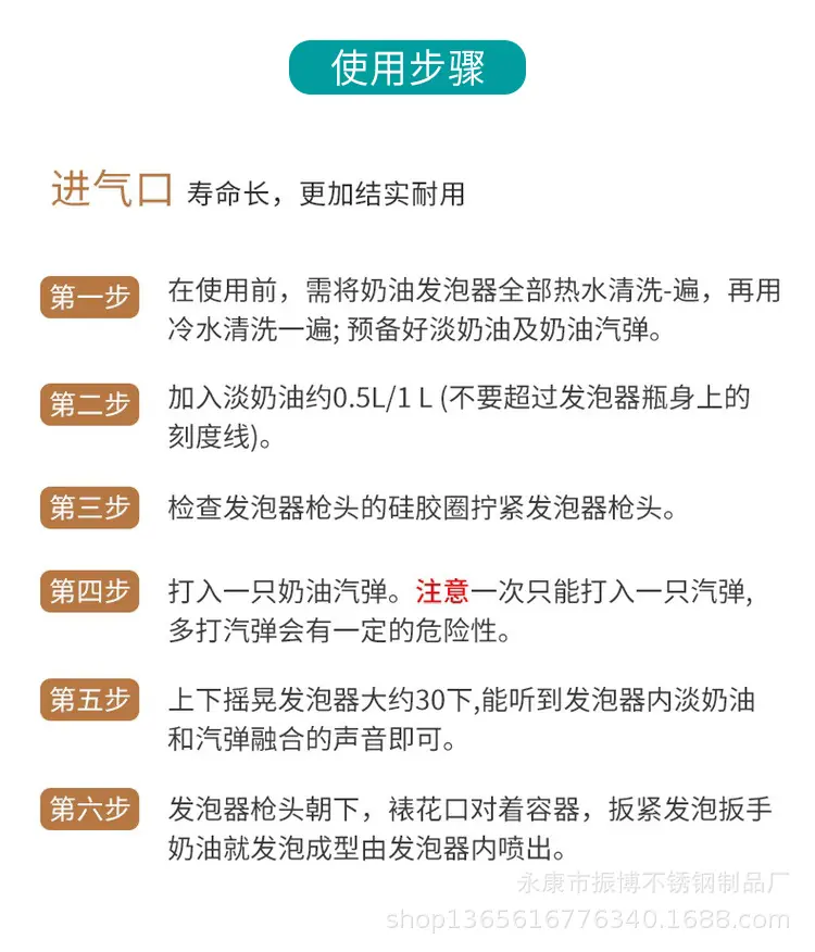奶油枪奶油发泡器500ml