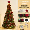 Árvore de Natal dobrável Amazon transfronteiriça, extensível e iluminada, árvore decorativa flocada cor bordô atacado do fabricante