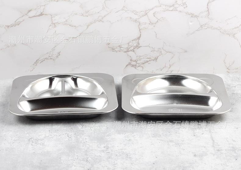 304儿童两格三格快餐盘