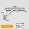 Soporte Triangular Plegable de Acero Inoxidable Montado en Pared Estante de Almacenamiento Telescópico Soporte para Estante de Mesa Divisoria