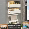 Estante de Almacenamiento de Cocina Magnético Estante para Especias Multifuncional Montado en Pared Artículo de Condimento para el Hogar Estante de Almacenamiento en Pared