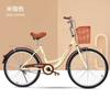 Bicicleta Hombres y Mujeres Estudiantes Universal Ligera Bicicleta de Commuter Hombres y Mujeres Retro Trabajo Bicicleta de Dama