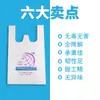 Bolsa de chaleco de PLA de fábrica, biodegradable, bolsa de compras, blanco lechoso, portátil, negro, rojo, engrosada, producción urgente