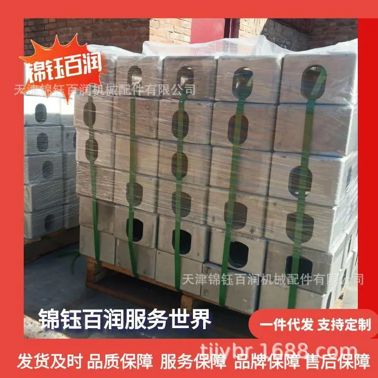 图怪兽_集装箱铝合金角件76张_6