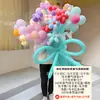 Arreglo de Globo Bouquet, Fotos de Boda de Alta Gama, Accesorios de Ambiente, Puestos de Venta Callejera, Globos de Declaración para San Valentín y San Valentín Chino