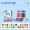 48-Bolígrafos Acuarela Coloridos de Punta Suave al por Mayor Especial para Estudiantes de Primaria Pincel de Pintura Artística Colorido Set de Bolígrafos Coloridos Lavables para Niños