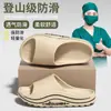 Chinelos de Verão 2026 Novo Estilo para Casa, Internos, com Solado Grosso, Antiderrapantes, Antiodor, de EVA, para Homens Usarem Fora