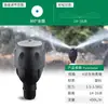Aspersor Agrícola Automático Rotatorio 360 Grados de Plástico de 4 Minutos Aspersor de Riego Automático para Jardín