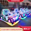 Lugar pintoresco tractor de granja coche de choque puesto cuadrado coche eléctrico para padres e hijos coche de cuatro ruedas todoterreno para césped