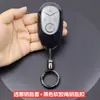 Conjunto de Chaves Geely Star Wish 25 Nova Edição Sonho Jovem Descoberta Estojo Criativo para Chave de Carro Fivela de Estojo Protetor