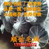 Fornecimento de Fábrica Veludo Cristal Super Macio de Pelúcia Curta com Estampa Fina Super Macio de Pelúcia Curta para Têxteis Domésticos, Roupas e Calçados