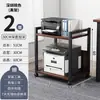 Pequeño Estante Móvil de Piso para Almacenamiento de Impresora, Estante Multifuncional para Almacenamiento y Organización de la Torre para Sala de Estudio y Escritorio de Oficina