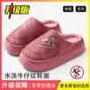 Pantufas de casa confortáveis, macias e quentes para o outono e inverno de 2026, com sola grossa, design antiderrapante e estampas fofas de desenhos animados