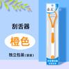 Limpador de Língua Embalagem Blister Spot Atacado Saco Raspador de Língua Adulto e Crianças Dupla Face Silicone Escova de Língua