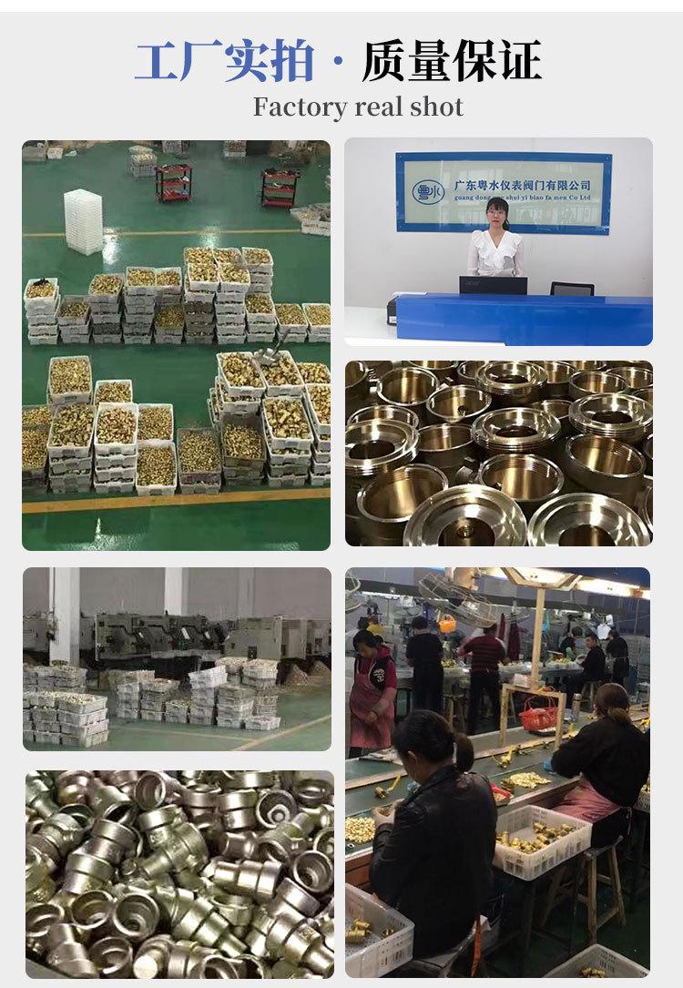 平衡阀_10