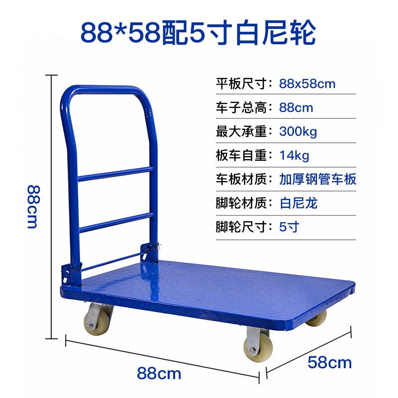 88x58配5寸白尼轮.jpg
