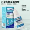 Suprimento Pronto Miao Fu Shijia Álcool Bórico Líquido Antibacteriano para Ouvido 20ml/Caixa Cuidado com o Ouvido Disponível para Homens e Mulheres