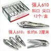 Cortador de Unhas Strongman Cortador de Unhas de Aço Inoxidável Cortador de Unhas Grande e Plano Doméstico 618 Ferramentas de Manicure Genuíno Atacado
