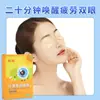 Patches Hidratantes para Olhos de Girassol para Crianças, Estudantes e Adolescentes, Patches Hidratantes para Olhos, Atacado do Fabricante