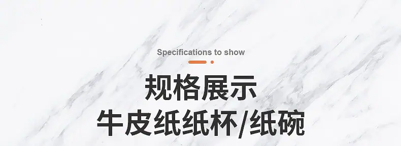 牛皮纸碗-内页_05.jpg