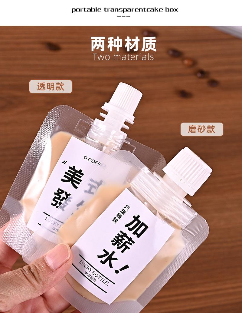 咖啡液详情页_02