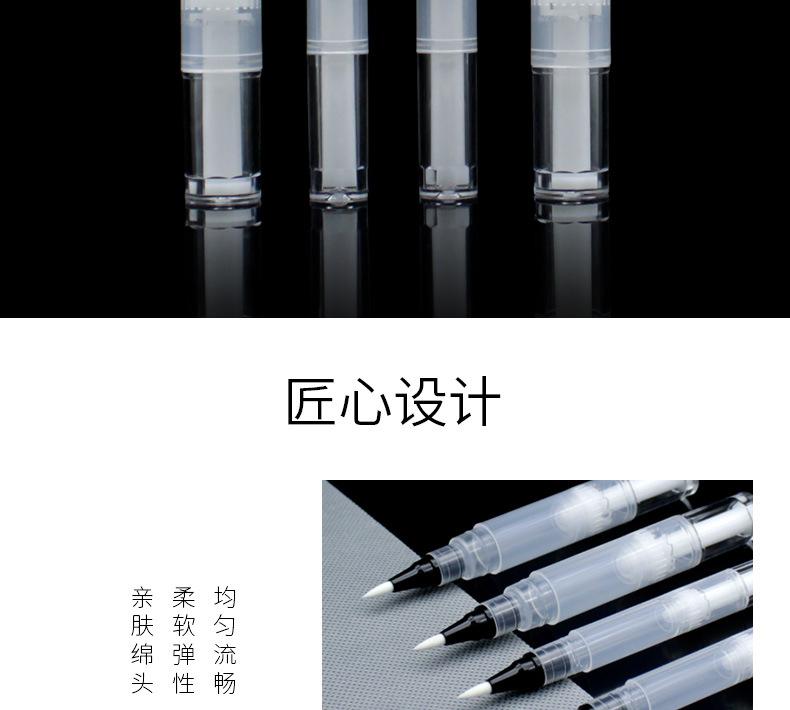 3、5ml透明旋转式-眼线笔头_02.jpg