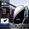 Magic Clip D9 Coche Botón Mecánico Brazo Abrazadera por Gravedad Salida de Aire de Coche Soporte para Teléfono Móvil Navegación Accesorios Consola Uso para Coche
