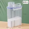 Caja de Almacenamiento para Detergente en Polvo con Asa Contenedor de Plástico Detergente para Ropa Baño Transparente Sellado Bote de Gran Capacidad Caja de Almacenamiento