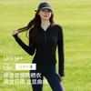 Chaqueta Corta de Seda de Hielo Beige para Mujer Verano Delgada Exterior Protección UV Ropa de Protección Solar Corte Ajustado Ceñida Ropa de Protección Solar