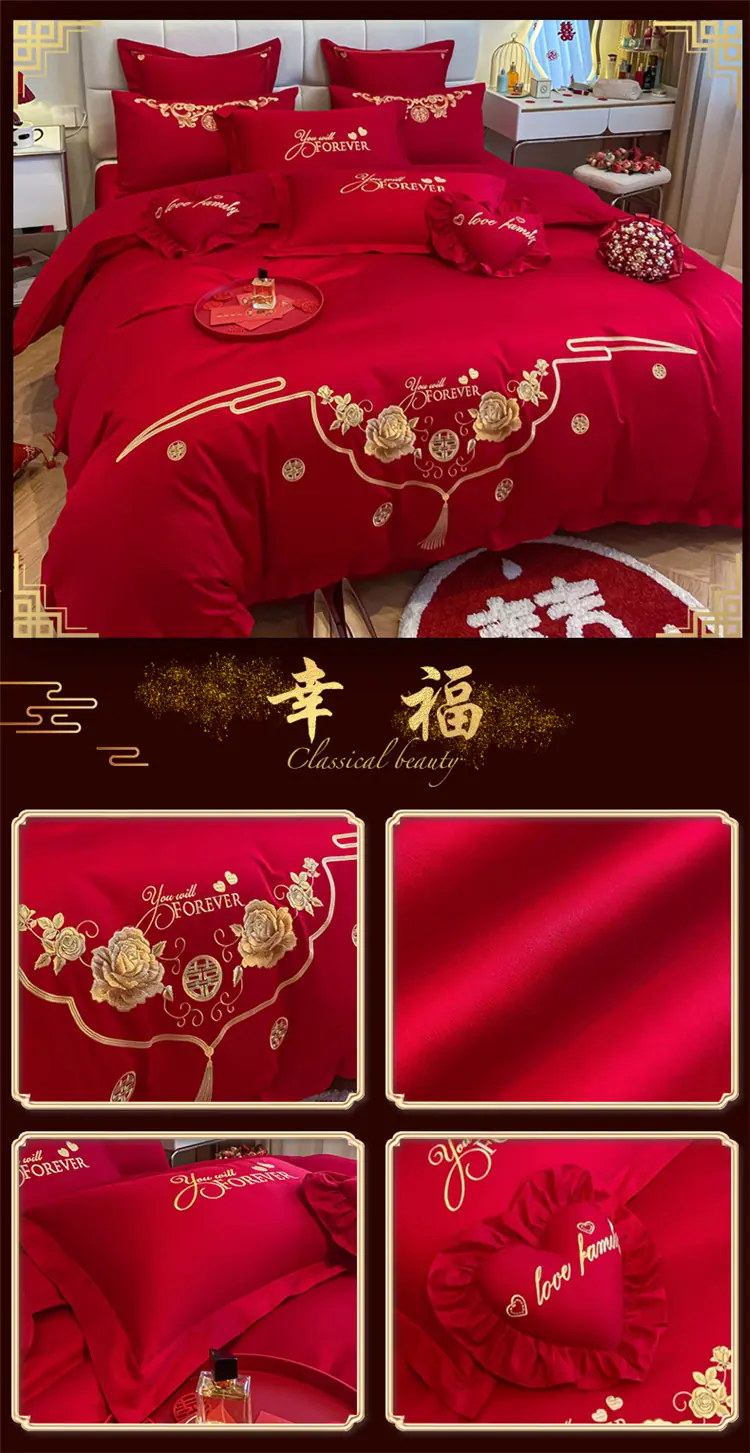 幸福-790花型.jpg