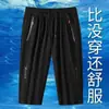 Pantalones Cortos Elásticos Estampados para Hombre Casual Deportivos Modernos Holgados Verano Nueva Moda Juvenil
