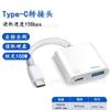Cable de Carga Rápida para Teléfono Móvil Tipo-C Pd100W Adaptador Cableado Usb3.0Otg para Cámara Digital Dos en Uno