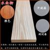 Carvalho vermelho Fraxinus mandshurica Novo estilo chinês pendurado madeira maciça linha decorativa fundo borda de parede prensa plana faixa de borda