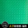 Tapete de goma antideslizante, tapete de piso de PVC engrosado, tapete para puerta, tapete de piso para almacén de fábrica comercial, resistente al desgaste e impermeable, se puede cortar a medida