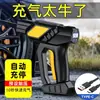 Bomba de Aire Inalámbrica para Coches, Bomba de Aire Portátil para Coche, Pantalla Digital Inteligente, Bomba Portátil para Llantas de Bicicleta