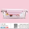 Caja de Almacenamiento de Alimentos de Vidrio, Caja Selladora de Alimentos para Microondas, Lonchera, Bol de Vidrio Resistente a Altas Temperaturas, Lonchera de Gran Capacidad, Caja Bento