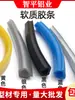 Perfil de Aluminio Junta Plana Tira de Goma Blanda Ranura de PVC 6/8/10mm Tira de Sellado Decorativa 20/30/40 Tira a Prueba de Polvo