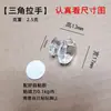Manijas Transparentes Acrílicas al por Mayor, Manijas de Cristal Sólido, Manijas Pequeñas Autoadhesivas para Bolsos y Cajones