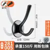 Colgador de Pared Estilo Europeo para Ropa y Sombreros, Gancho Individual para Pared o Armario de Entrada