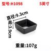 Plato de Melamina con Sabor Japonés y Coreano para Salsa para Mojar Barbacoa Plato Pequeño Barbacoa Olla Caliente Restaurante Comercial Doble Compartimento Tres Compartimentos Plato Negro para Condimentos
