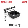 Prato de Sabores Pequeno Xiangyuan Prato Preto para Condimentos Prato para Molho de Churrasco Prato para Petiscos de Churrasco Comercial Prato Louça