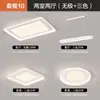 Lámpara de Techo para Sala de Estar de Estilo Nuevo, Candelabro de Lujo Ligero y Elegante para Comedor, Lámpara de Techo para Dormitorio, Combinación de Paquete de Iluminación para Toda la Casa