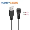 Nuevo Cable USB Boost con Alta Potencia Ajustable de 5V/9V/12V, Convertidor Reversible Positivo/Negativo y Cable de Carga