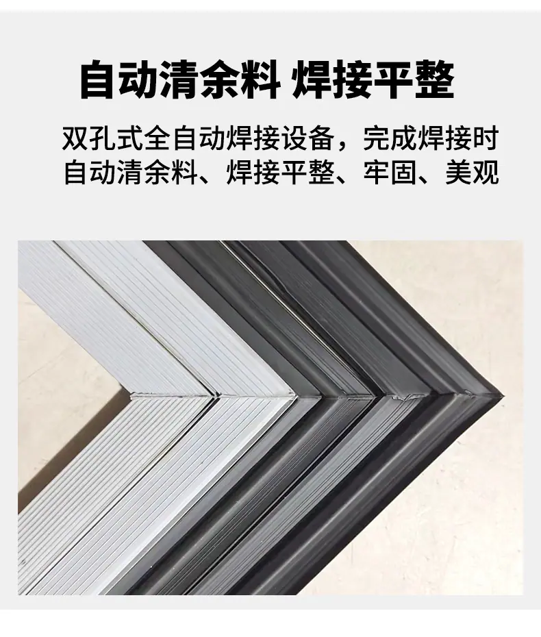 全自动焊接机详情页_05.jpg