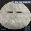 Nuevo número personalizado de Mengjie. Papel de Mascarilla de Tencel de 5 Mallas con Ácido Hialurónico, Hidratante y Rejuvenecedor, Tela de Mascarilla Suave y que se Adapta a la Piel