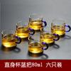 Juego de 6 tazas de té de vidrio con asa, taza de té Kung Fu, resistente al calor, gruesa, para uso doméstico, transparente, pequeña, producto nuevo.